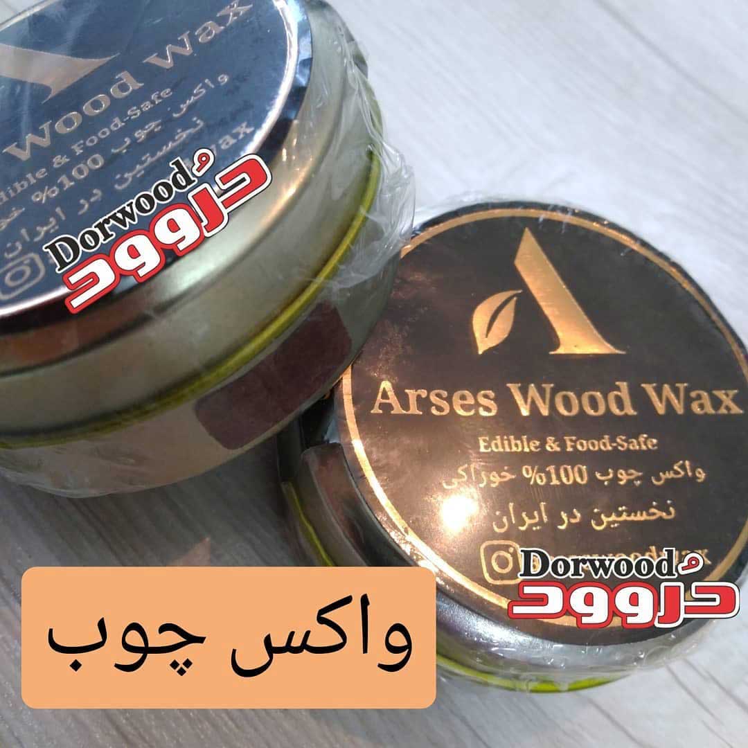 واکس چوب