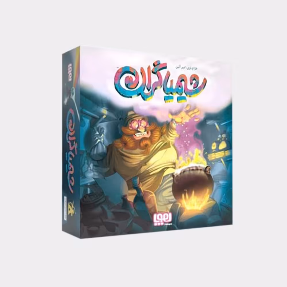 بازی فکری شیمیاگران هوپا