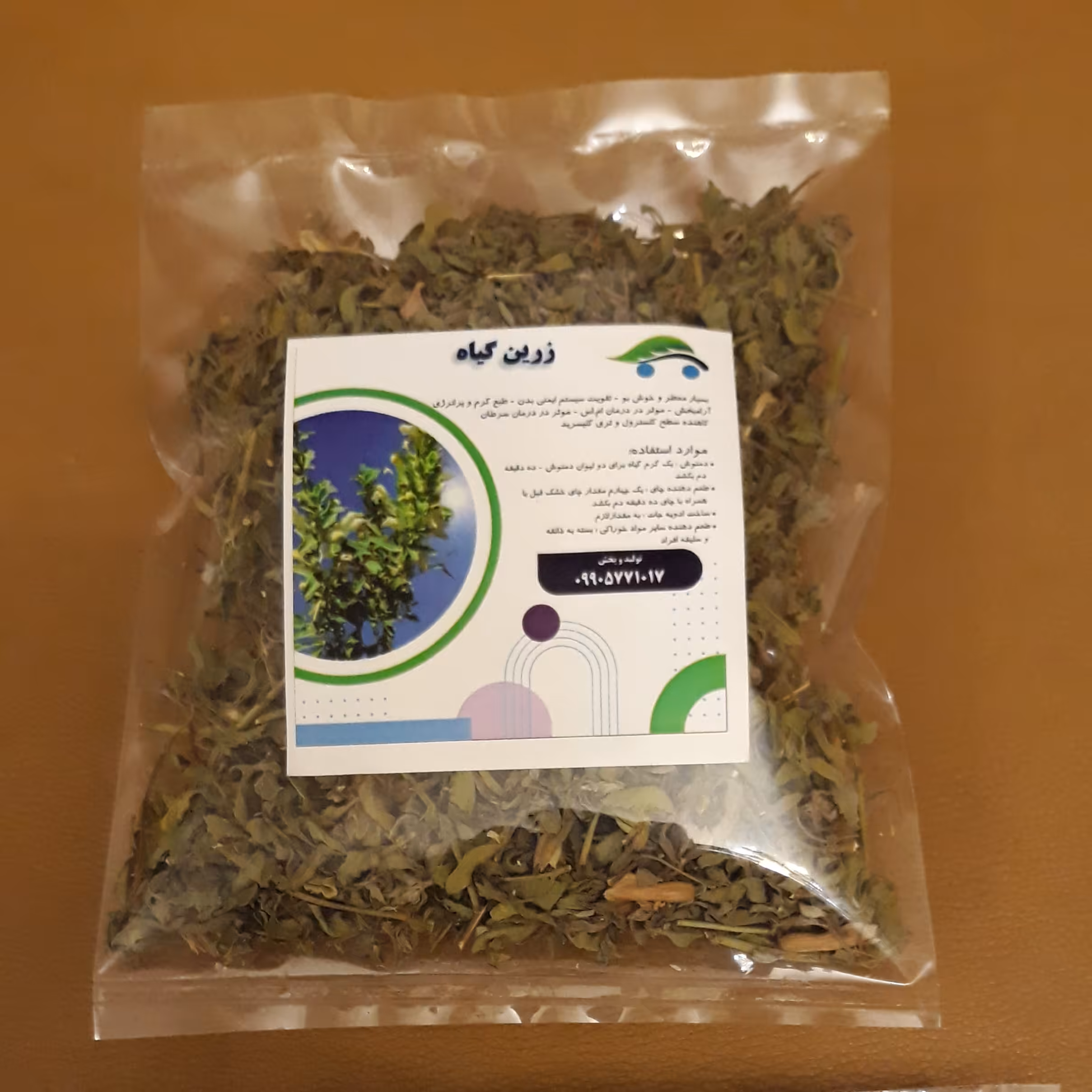  زرین گیاه   خشک