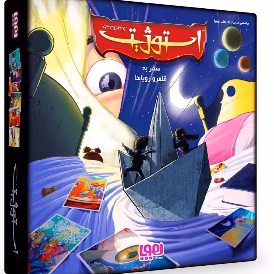 بازی فکری استوژیت