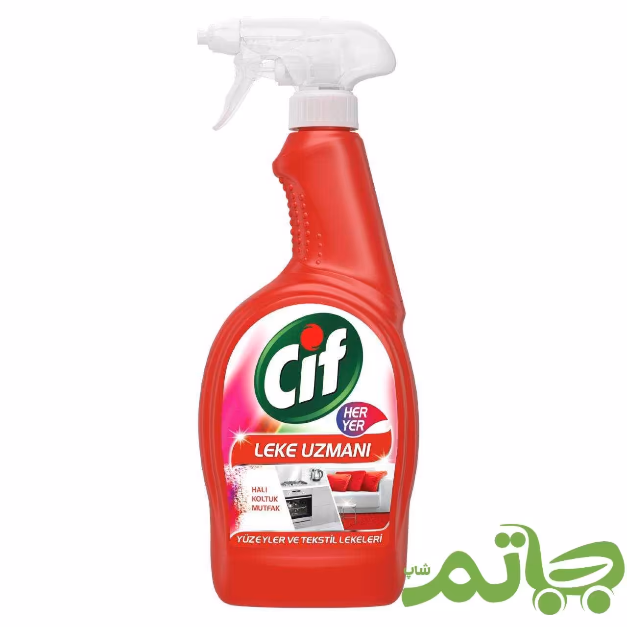 اسپری پاک کننده سیف