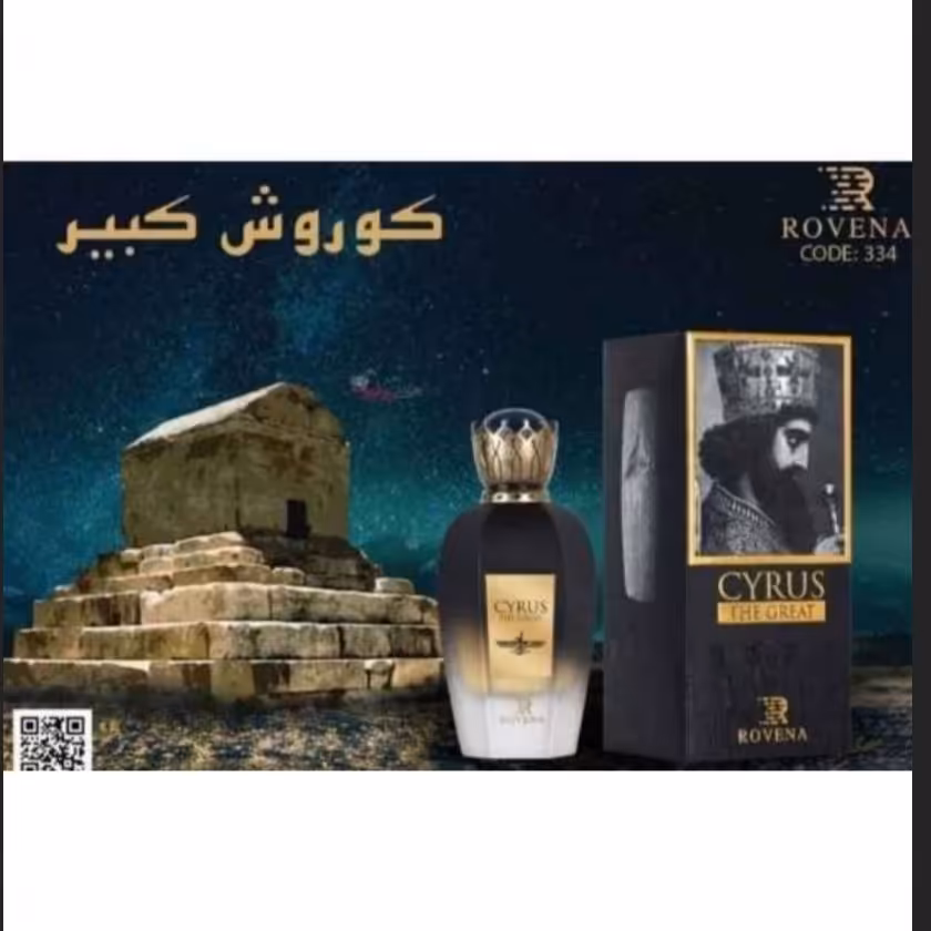 ادکلن مردانه کوروش کبیر رایحه تند و خنک شرکتی روونا از غرفه عطر ادکلن رایحه