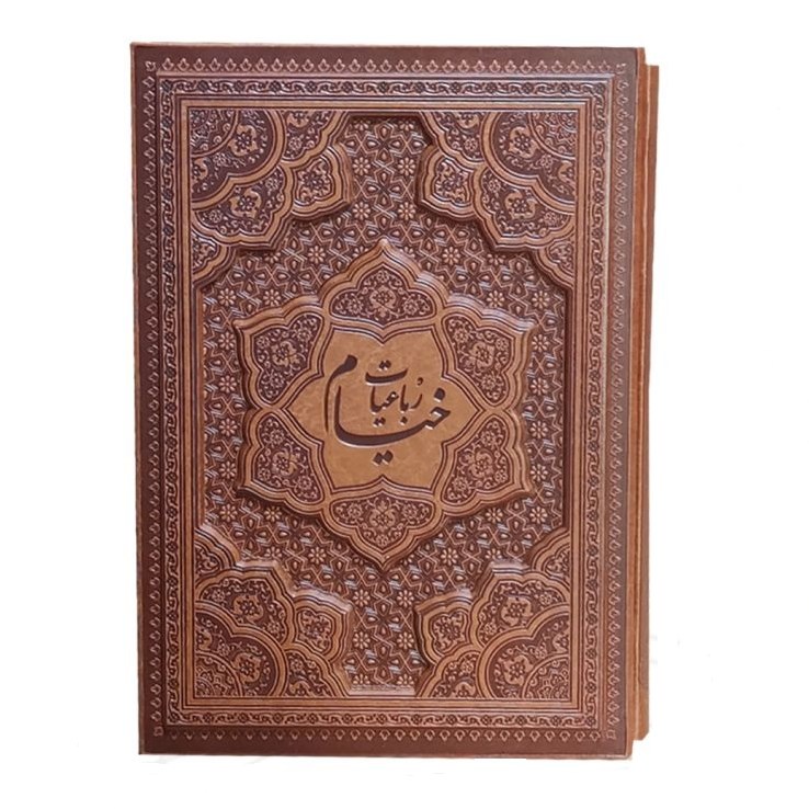 خیام گلاسه قابدار چرم برجسته                          