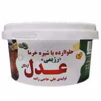 حلوا ارده خرمایی (رژیمی) - 500 گرمی