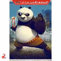 گلیم فرش  (گبه) طرح  عروسکی اتاق بچه سایز 4 متری (1.5در2.20) کد 533