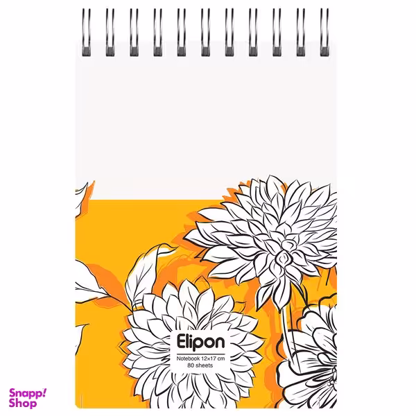 دفتر یادداشت 80 برگ الیپون کد 2801375