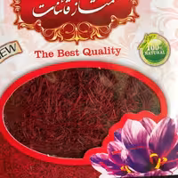 زعفران سرگل زعفران قائنات کیفیت عالی ده مثقالی (10بسته یک مثقالی)