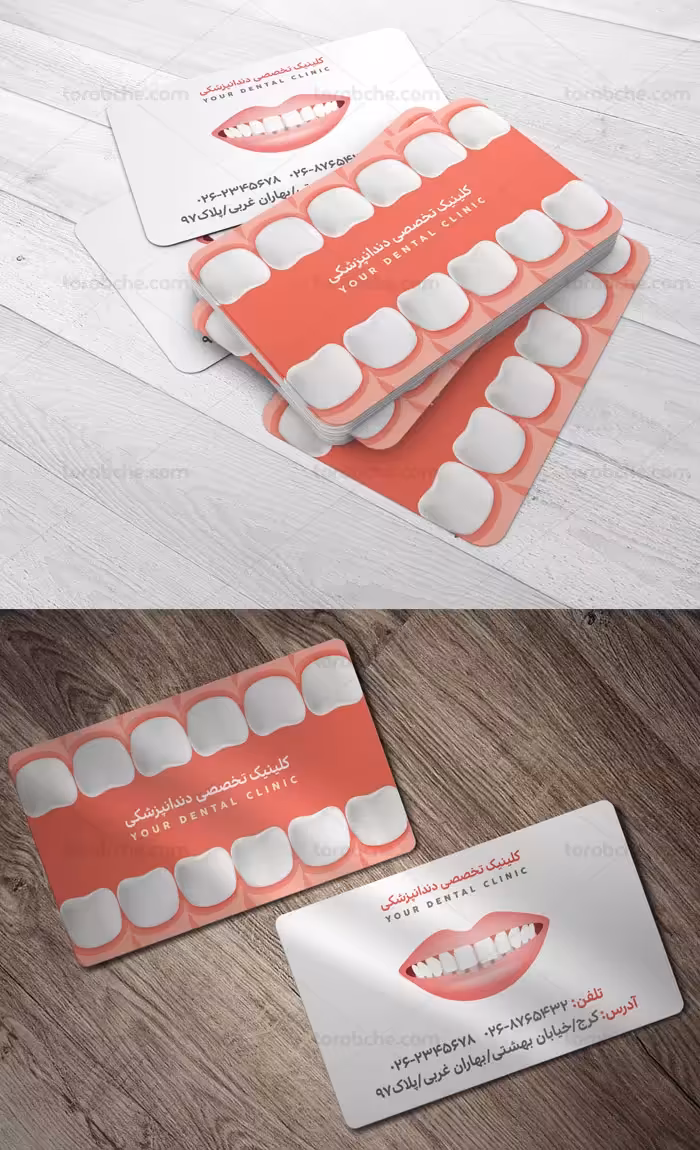 کارت ویزیت دندانپزشکی | گرافیک با طعم تربچه