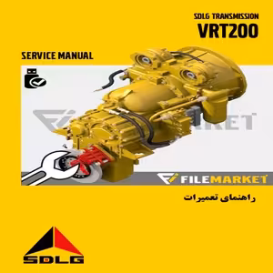 راهنماي تعميرات گيربکس محصولات SDLG مدل VRT200