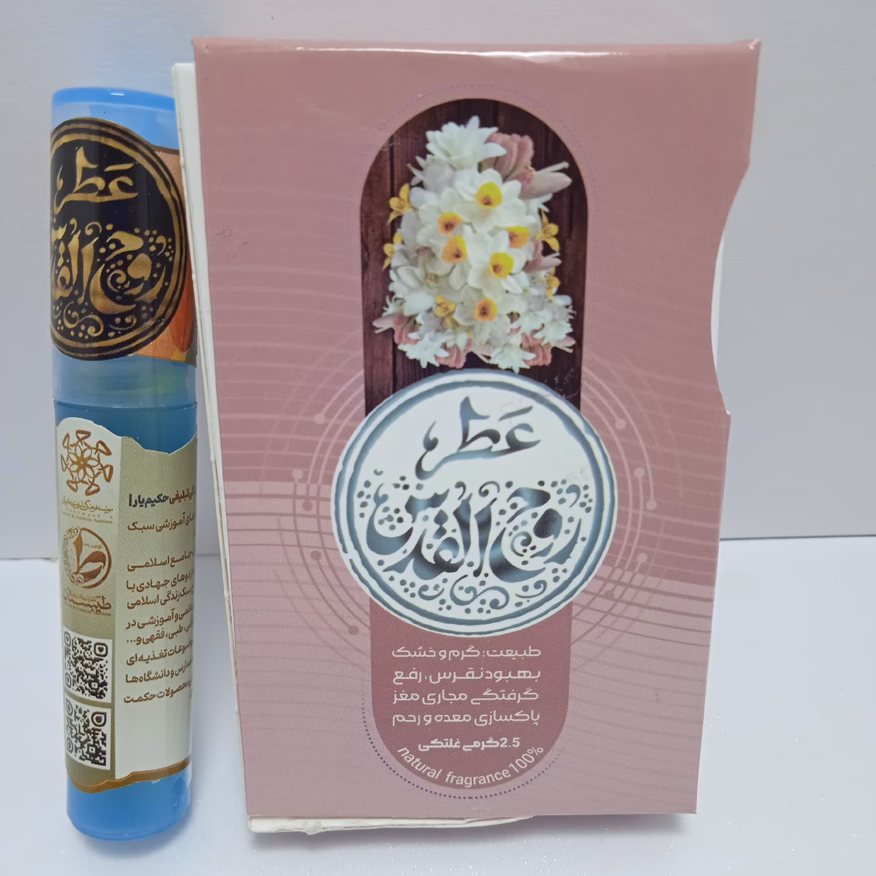 عطر طبیعی روح القدس ( دو ونیم گرمی غلتکی) طیبستان