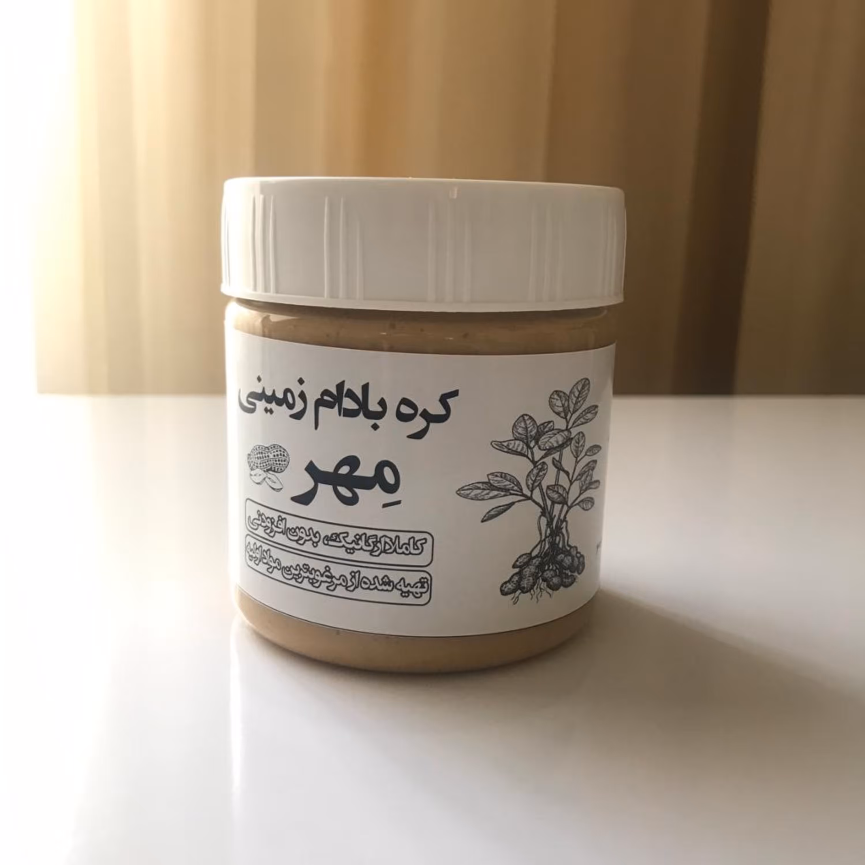 کره بادام زمینی مهر 250 گرمی - میکس با دانه چیا