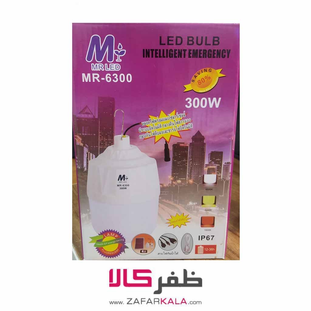 لامپ سیار  مدل LED BULB MR-6300-300W
