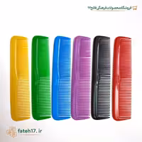 شانه جیبی مردانه