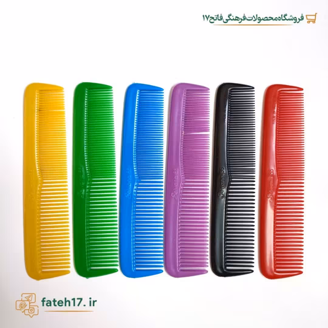 شانه جیبی مردانه