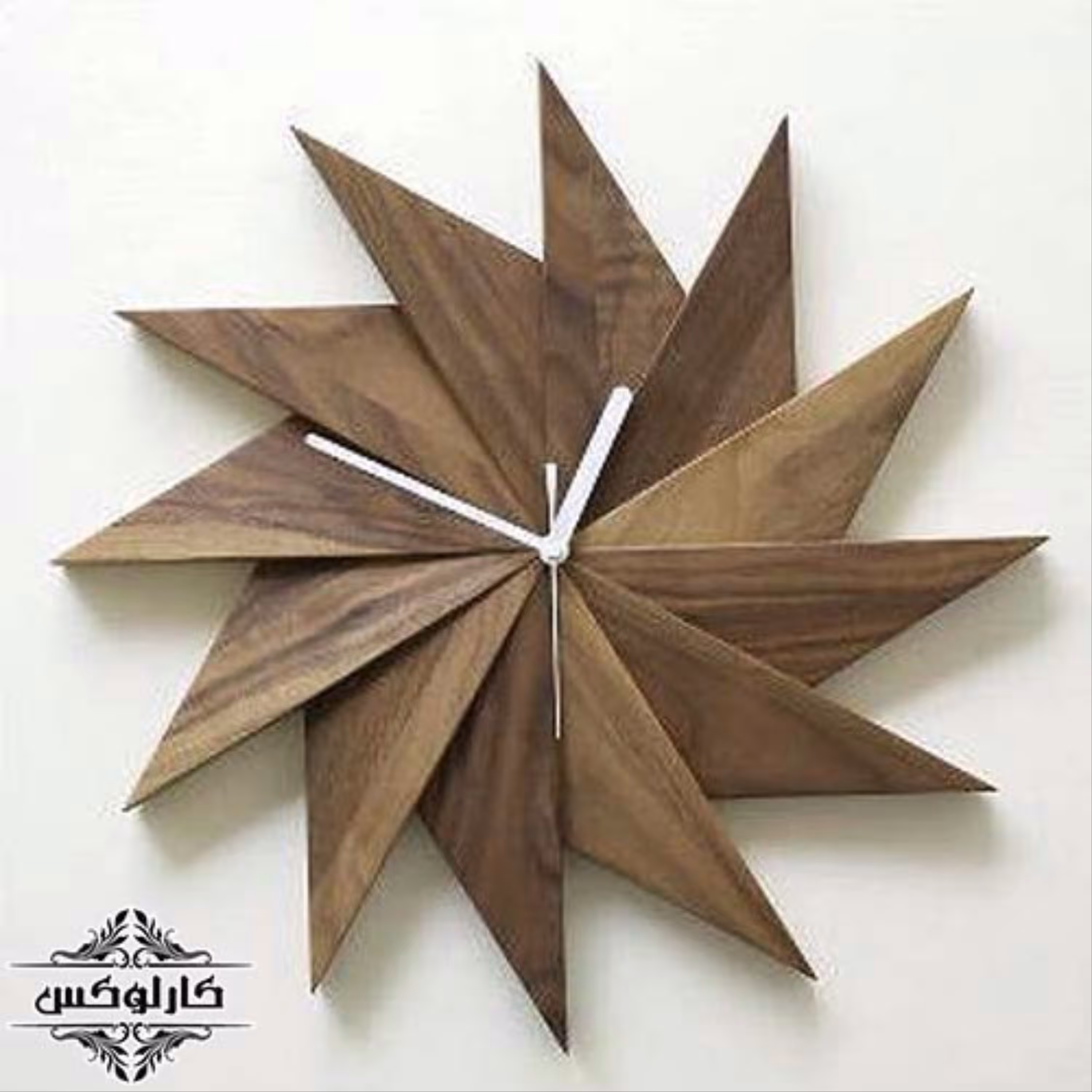 ساعت دیواری ستاره 12 پر (ارسال رایگان)