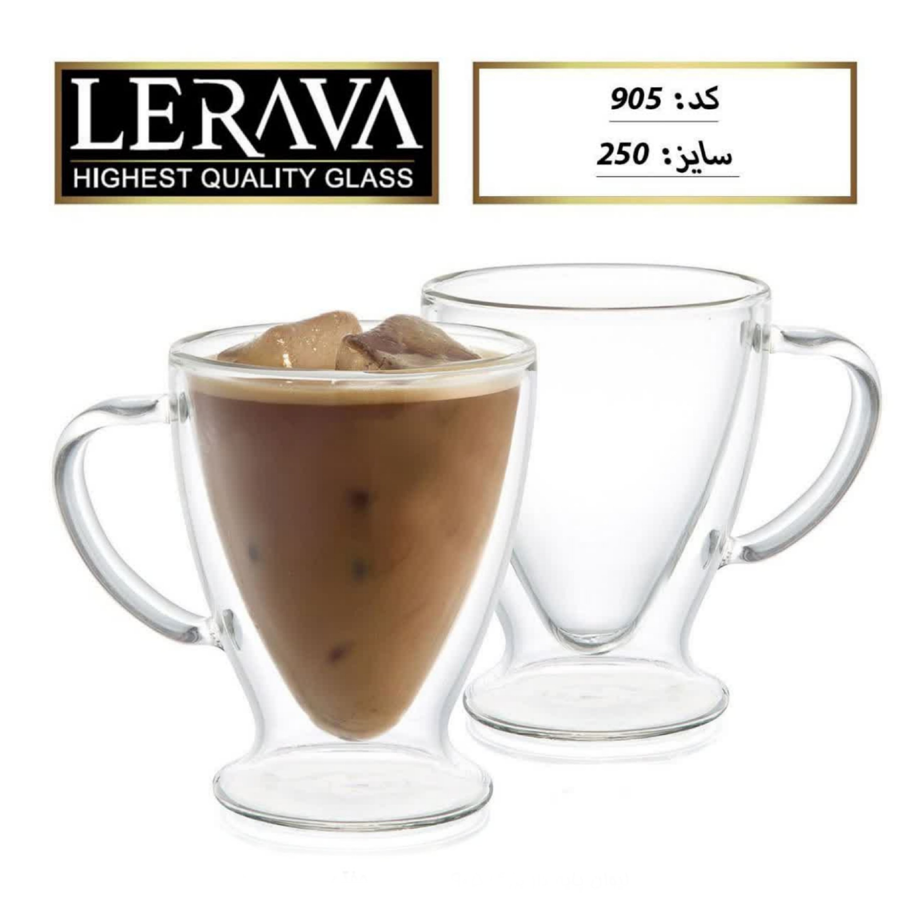 لیوان پایه دار بزرگ دوجداره پیرکس کد 905 بسته 2 عددی