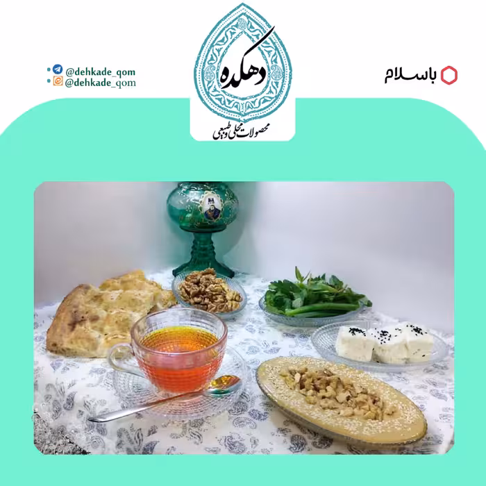 حلوا ارده با شیره خرما (500گرمی)مخصوص دهکده قم