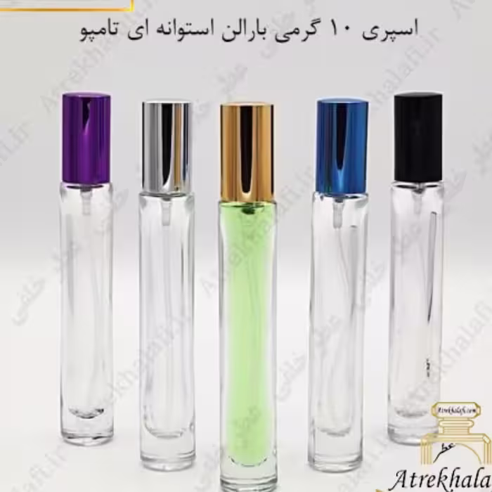 عطر شنل چنس زنانه 20 گرمی