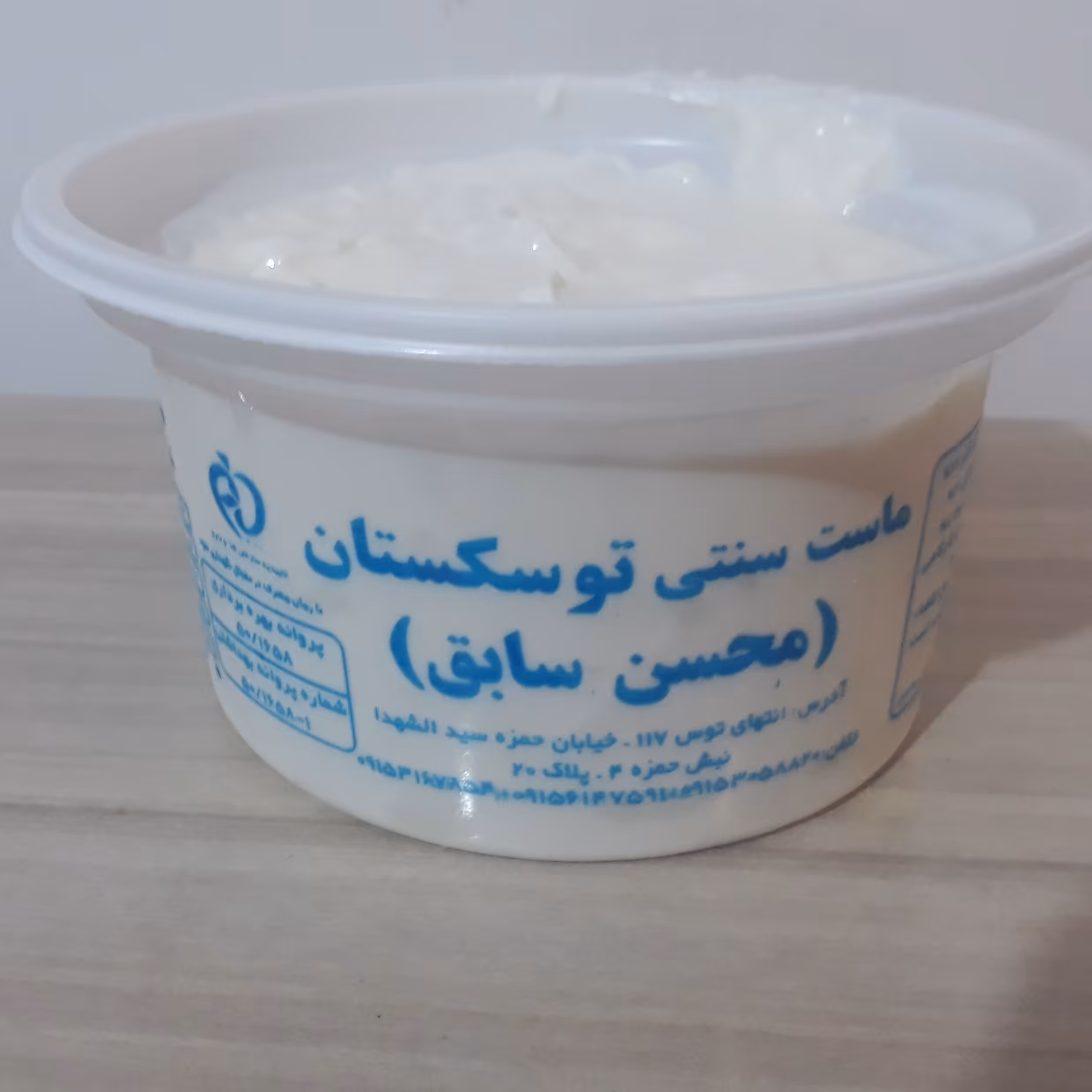 چکیده خامه ای