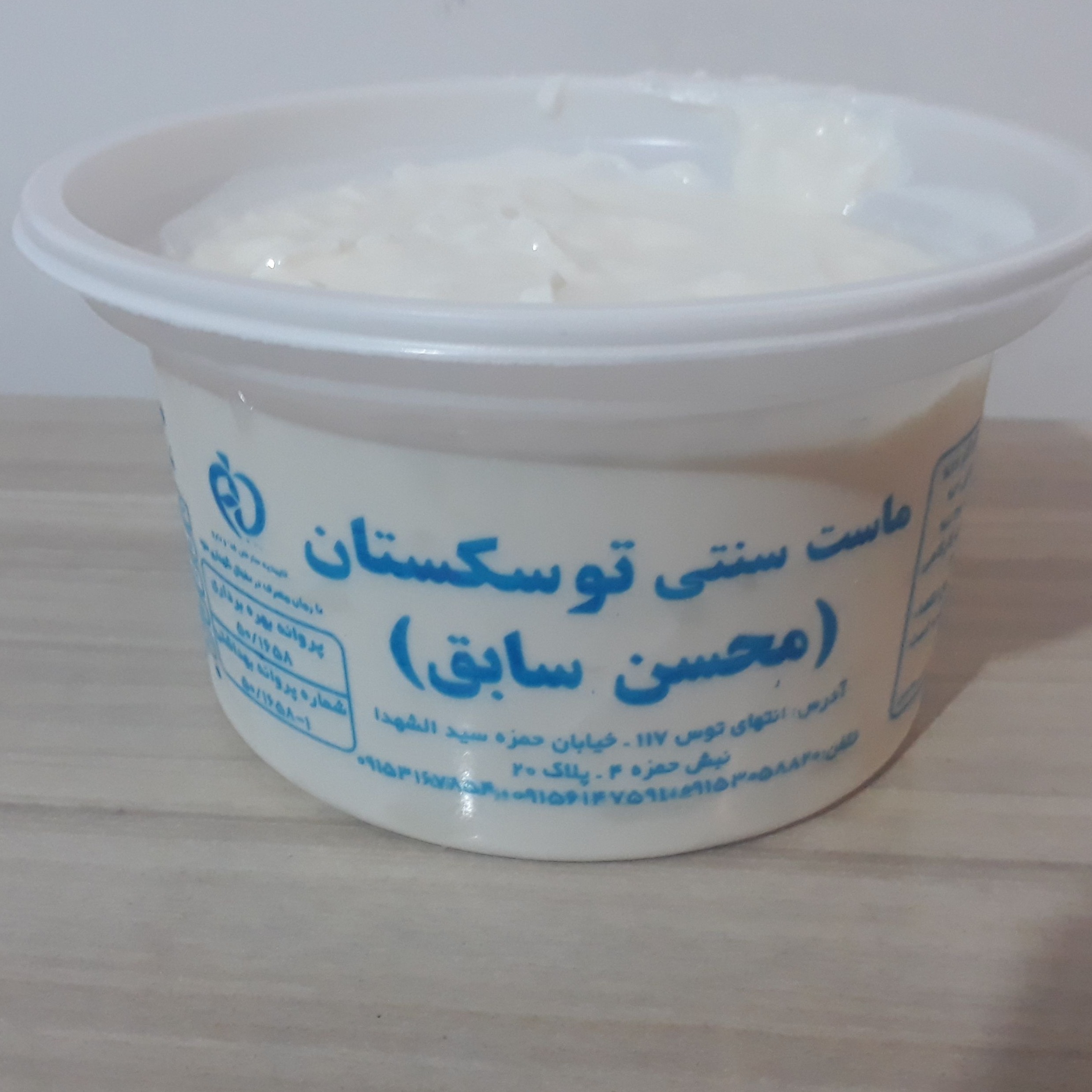 چکیده خامه ای