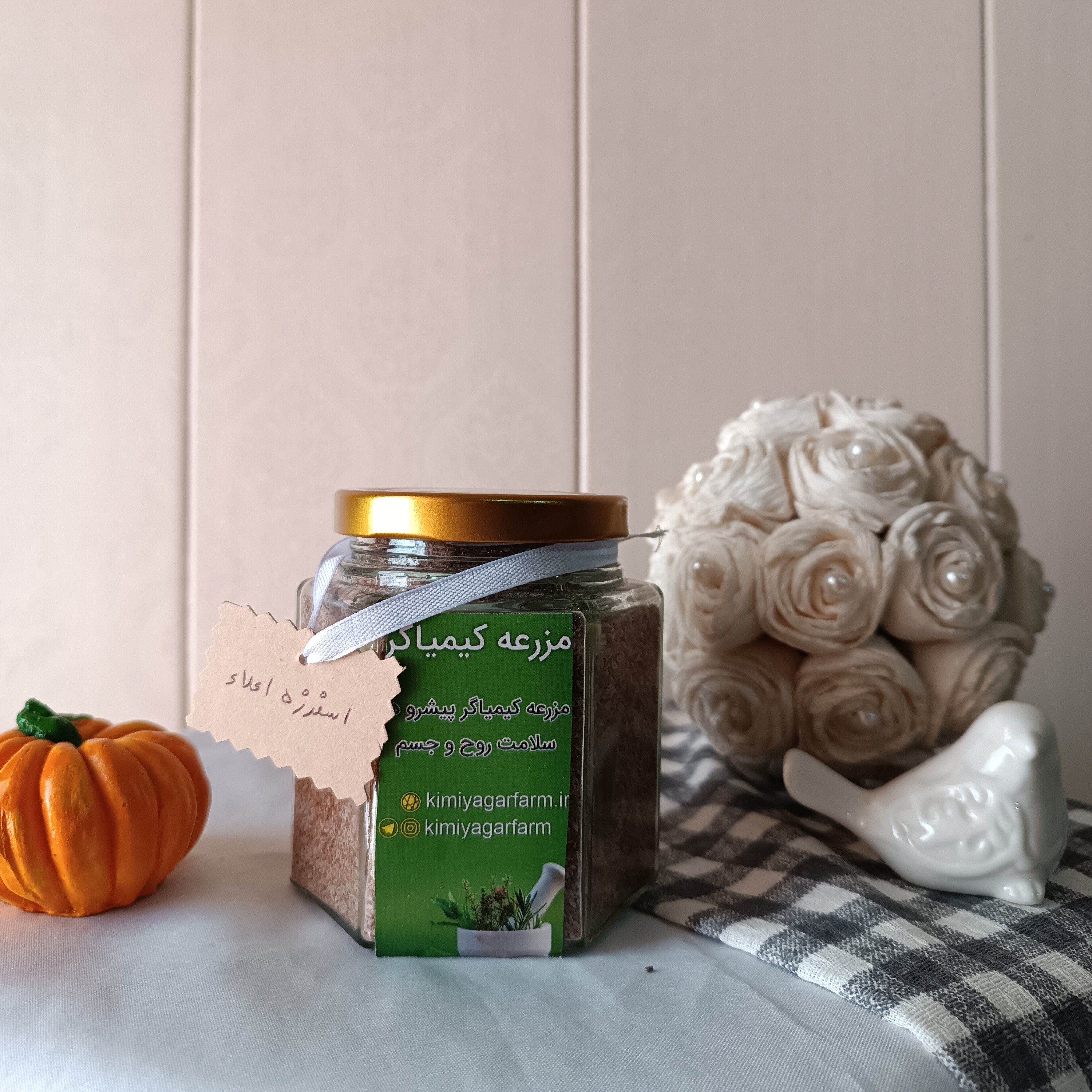 اسفرزه اعلاء 200 گرمی ظرف شیشه ای درجه یک