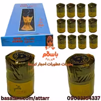 بخور  مشک اسود مسک الاسود هندی مشک آهو نشان مشک سیاه  (2عدد)