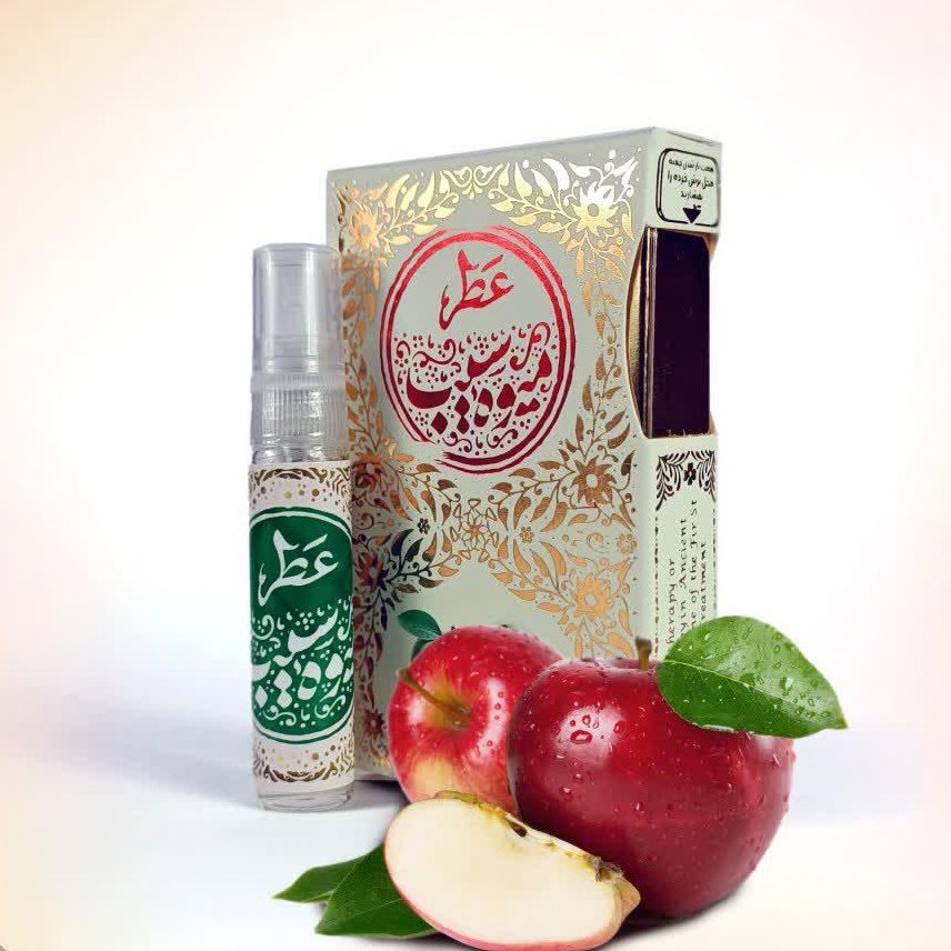 عطر سیب 5 گرم خالص و طبیعی 