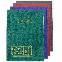 دفتر رحلی روزنامه 100 برگ مدیر