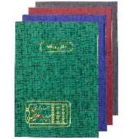 دفتر رحلی روزنامه 100 برگ مدیر