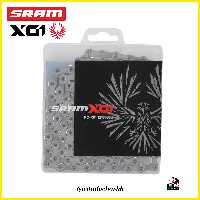 زنجیر 12 سرعته  دوچرخه اسرم سری XO1  ایگل