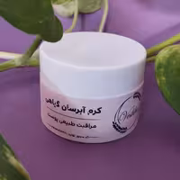 کرم آبرسان دستساز طبیعی و گیاهی 50 گرمی وشکا 