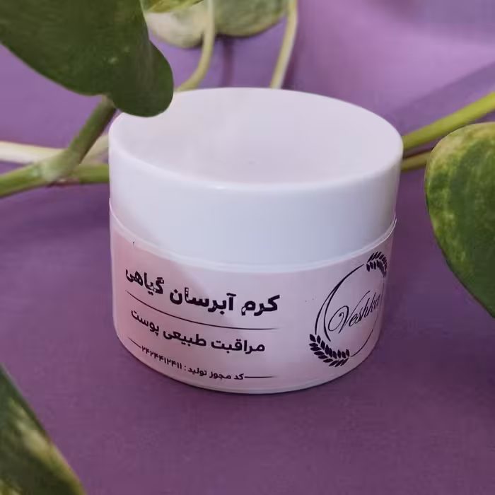 کرم آبرسان دستساز طبیعی و گیاهی 50 گرمی وشکا 