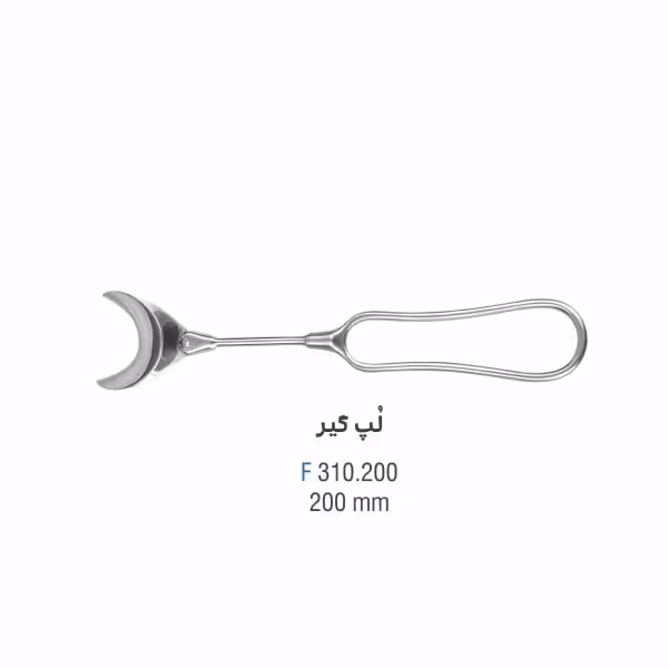 لپ گیر - falcon