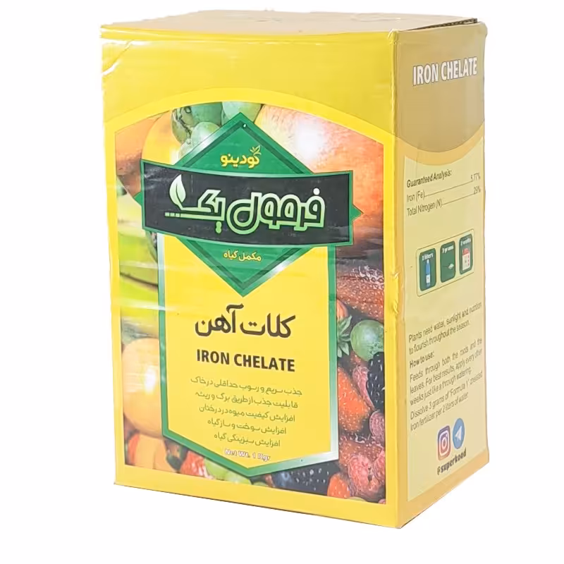 سوپر کود کلات آهن فرمول یک  وزن یک کیلوگرم