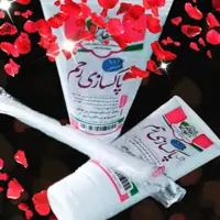 ژل پاکسازی رحم