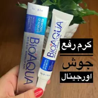 کرم ضدجوش بیوآکوا،  پک 6 عددی کرم ضدجوش تیوپی بیوآکوا،  فروش عمده