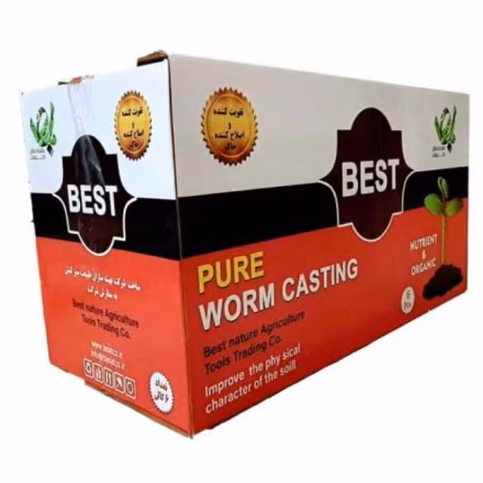 کود آلی ورم کستینگ کود طبیعی برای گیاهان(پس کرایه )