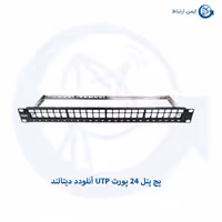پچ پنل 24 پورت UTP آنلودد دیتالند مدل DLPP6U24