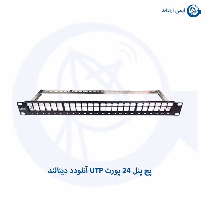 پچ پنل 24 پورت UTP آنلودد دیتالند مدل DLPP6U24