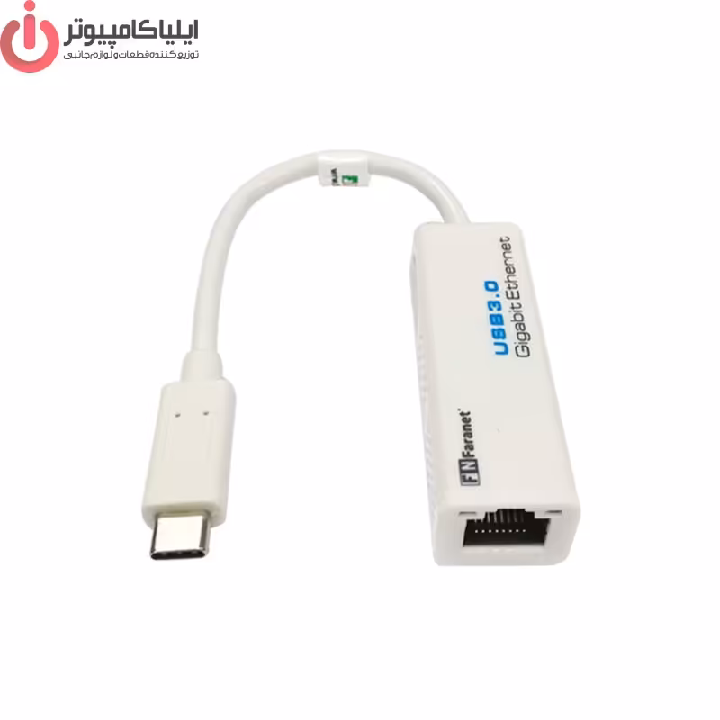 مبدل Type-C به LAN فرانت مدل FN-UCE1000