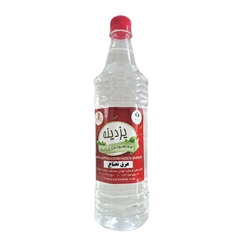 عرق نعناع (اعلا) یزدینه 1 لیتری - اصل