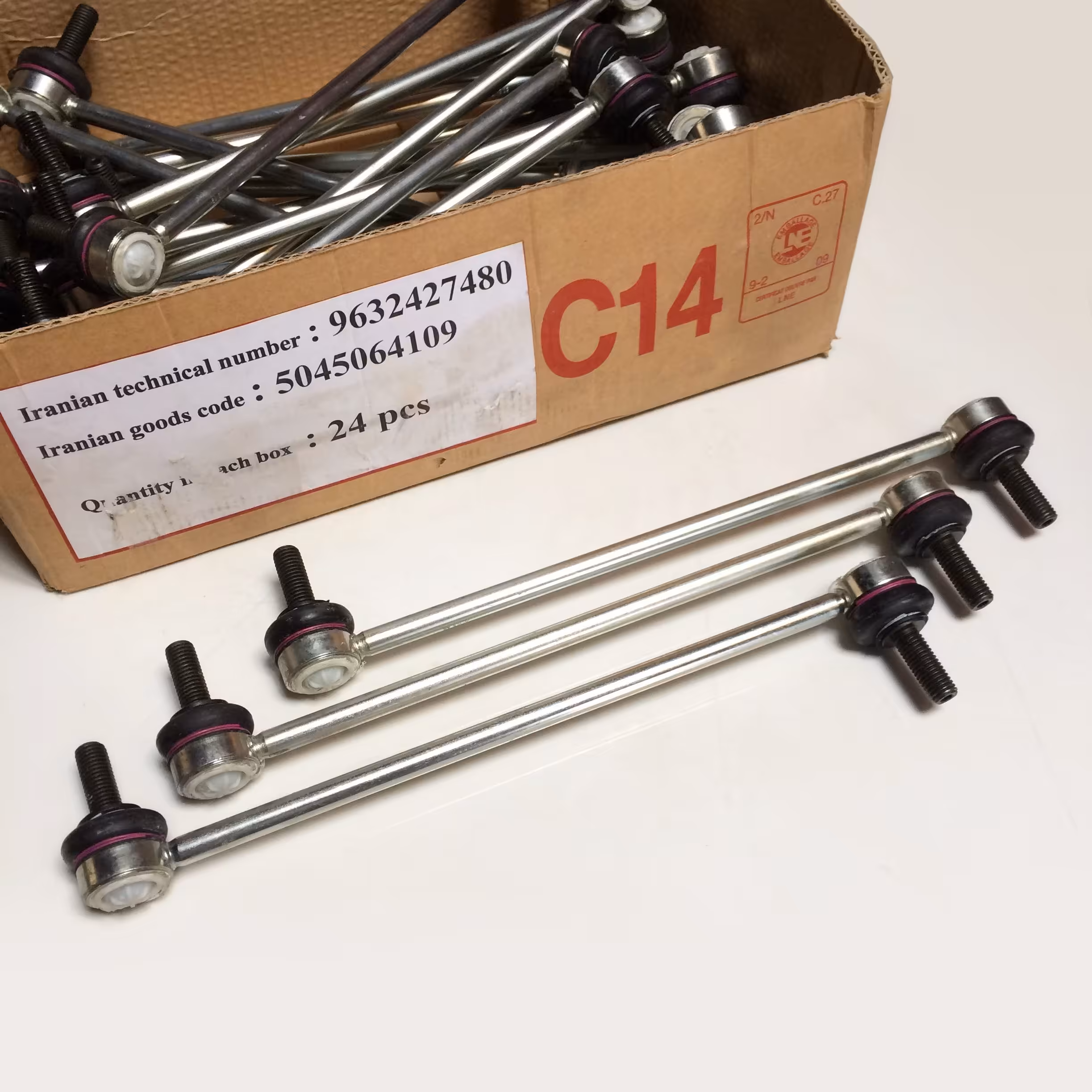 میل موجگیر زانتیا