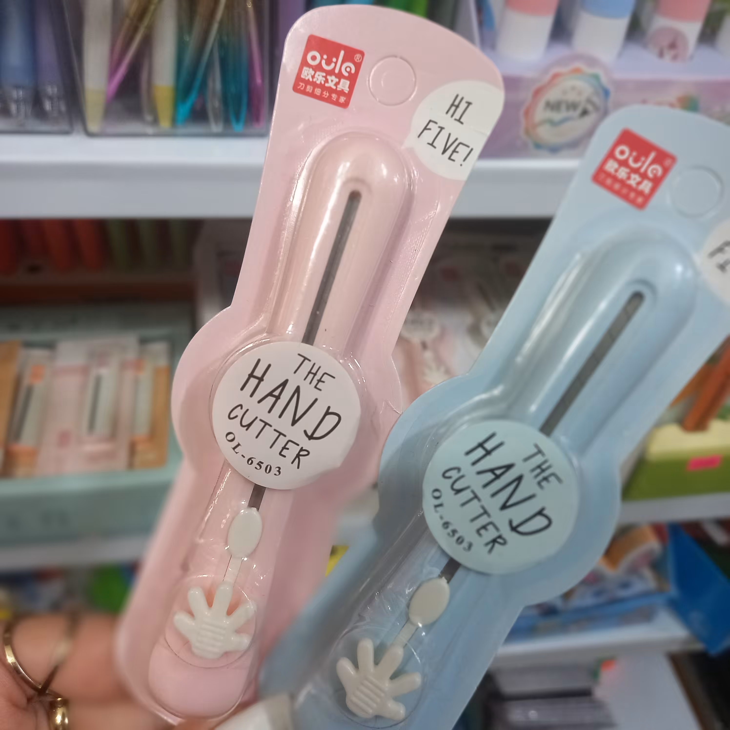 کاتر  فانتزی 