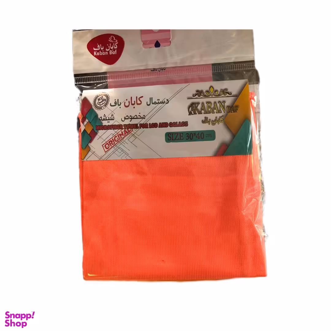 دستمال جادویی کابان مدل KB100