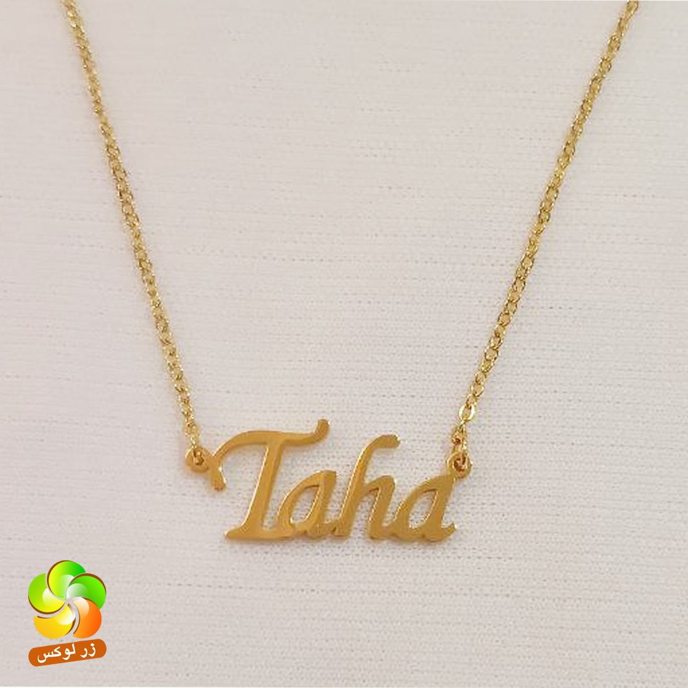 گردنبند استیل طلایی اسم طاها