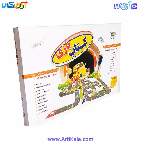 10 بازی در یک جعبه کتاب بازی