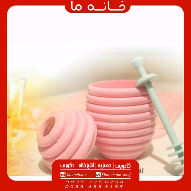 ظرف عسل خوری هانی پلاستیکی