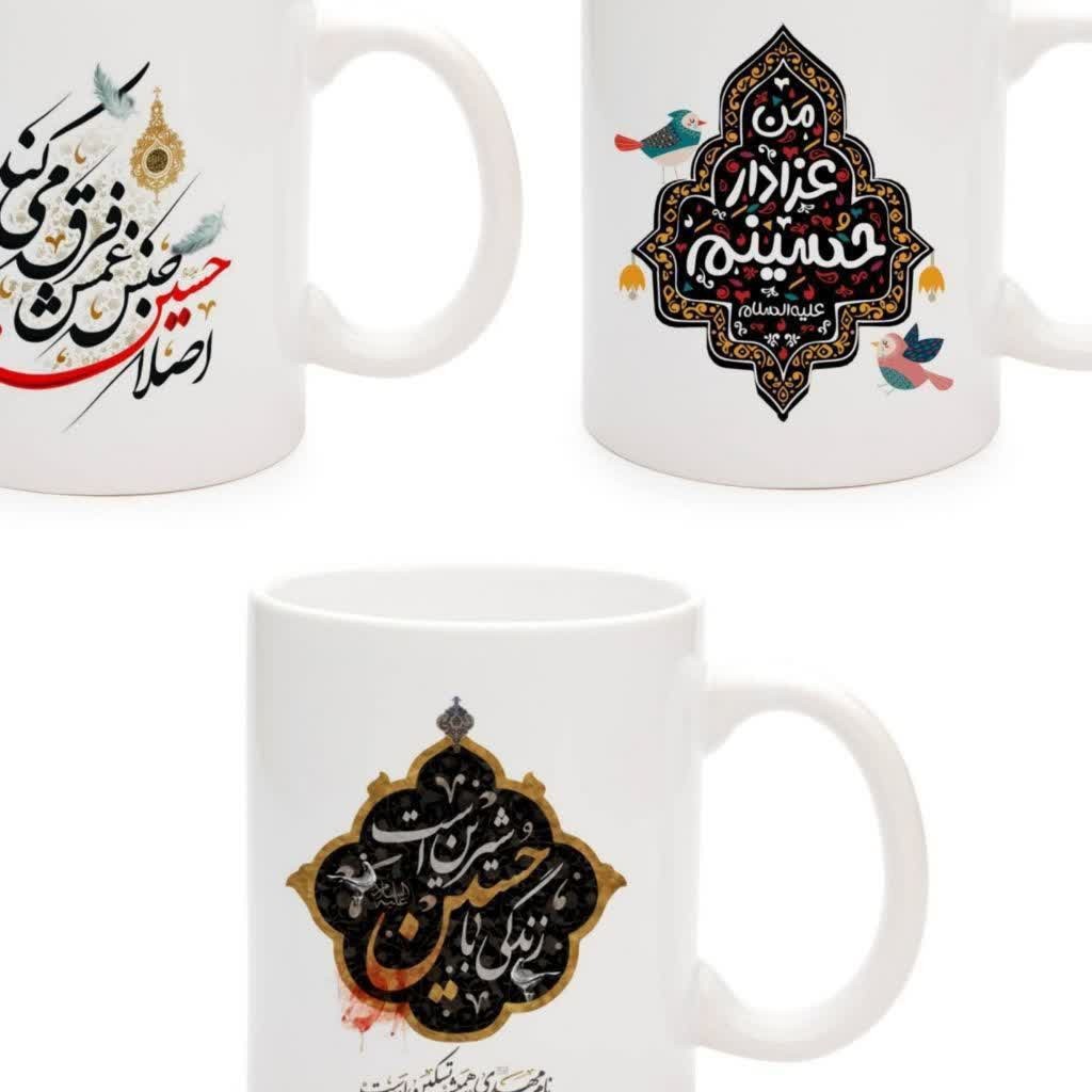 ماگ لیوان سرامیکی طرح محرم لیوان کیفیت عالی چاپ رنگ ثابت اعلا