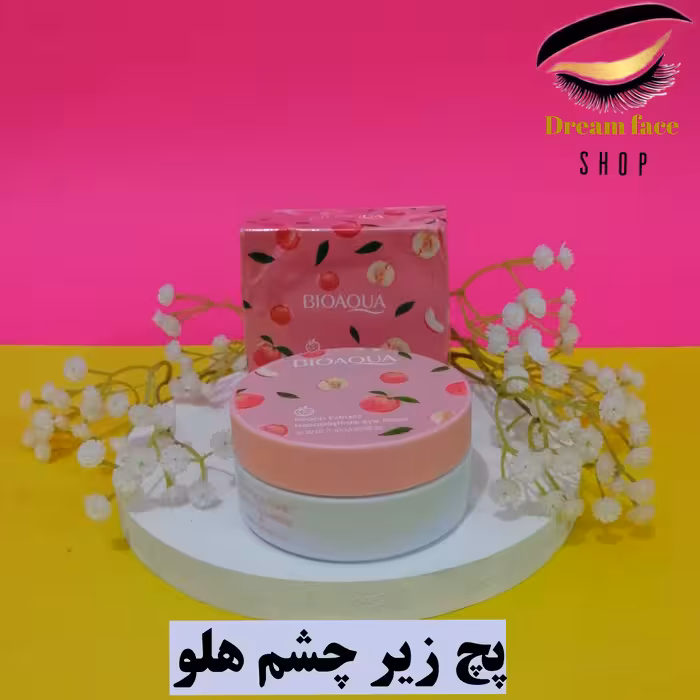 پچ زیر چشم هلو