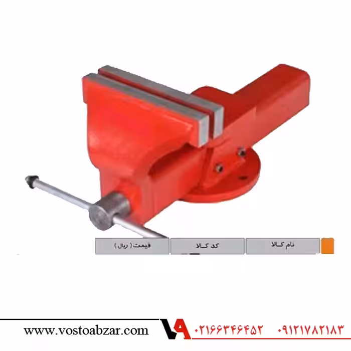 گیره رومیزی فولادی سایز 160 نظام مدل H-160